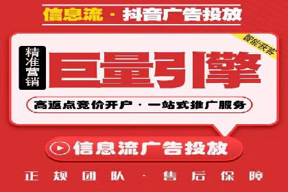 案例解读：网络推广与竞价策略