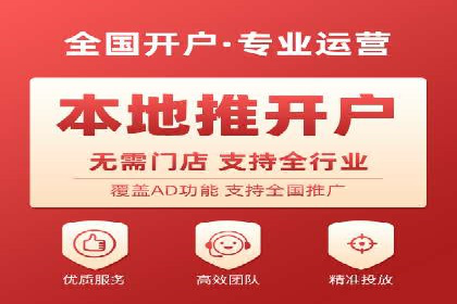 SEM推广代运营案例：转化率提升